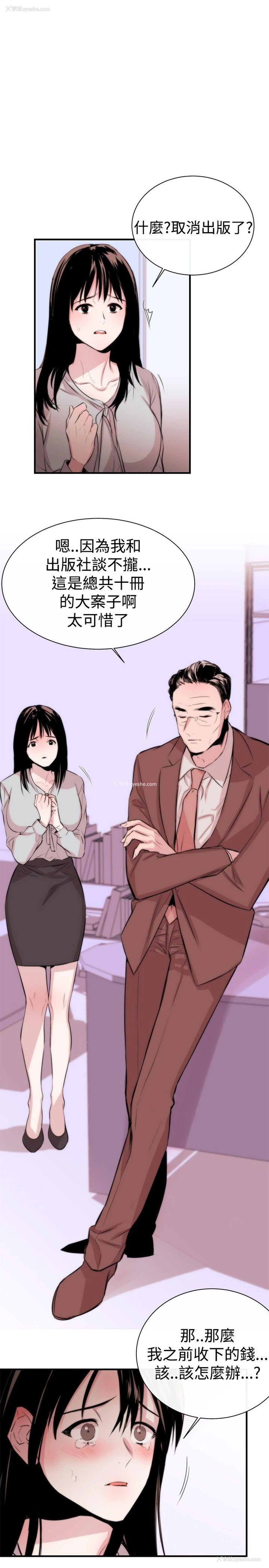 25P - 女助教