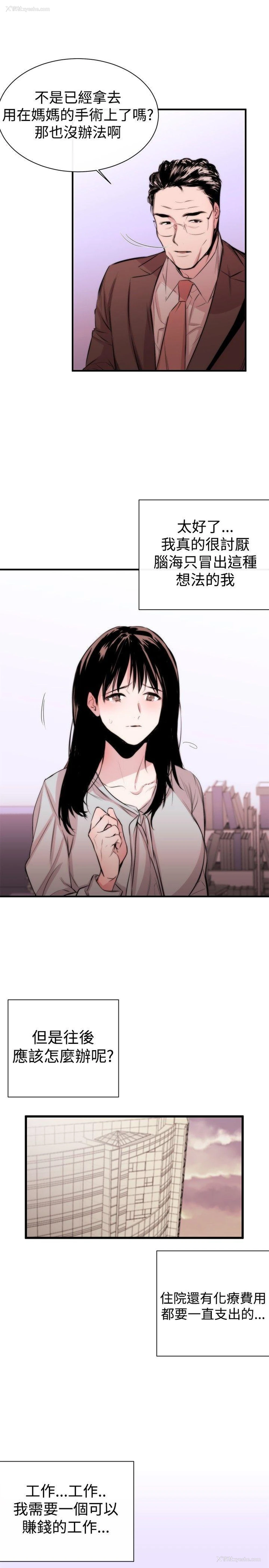 26P - 女助教