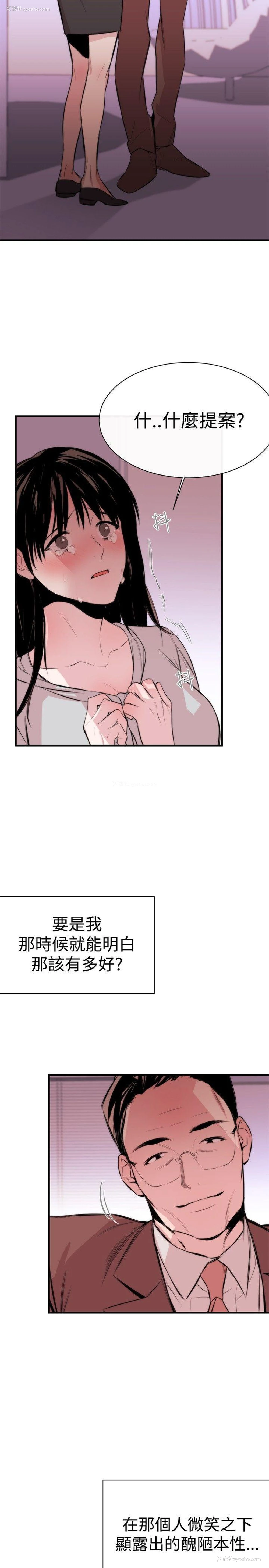 29P - 女助教