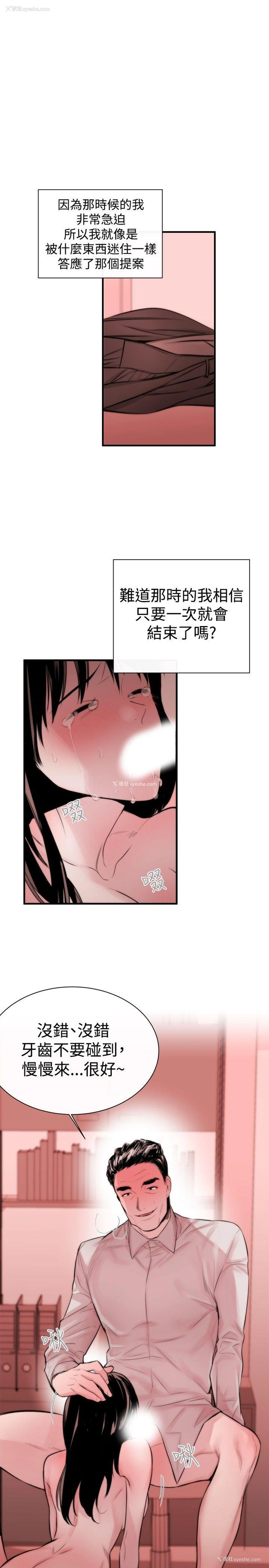 31P - 女助教