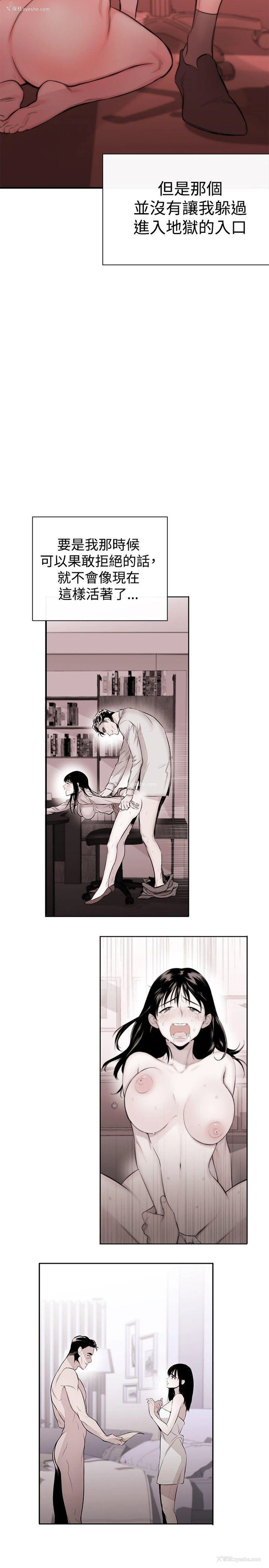32P - 女助教