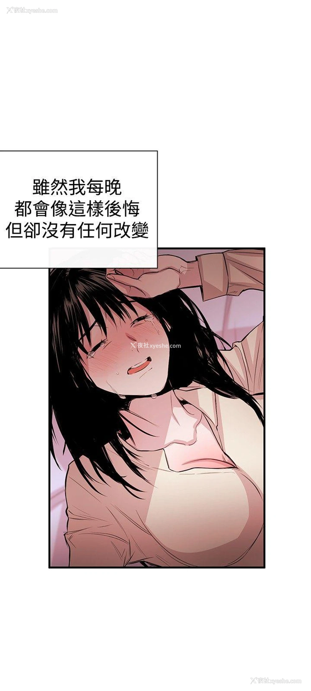 33P - 女助教