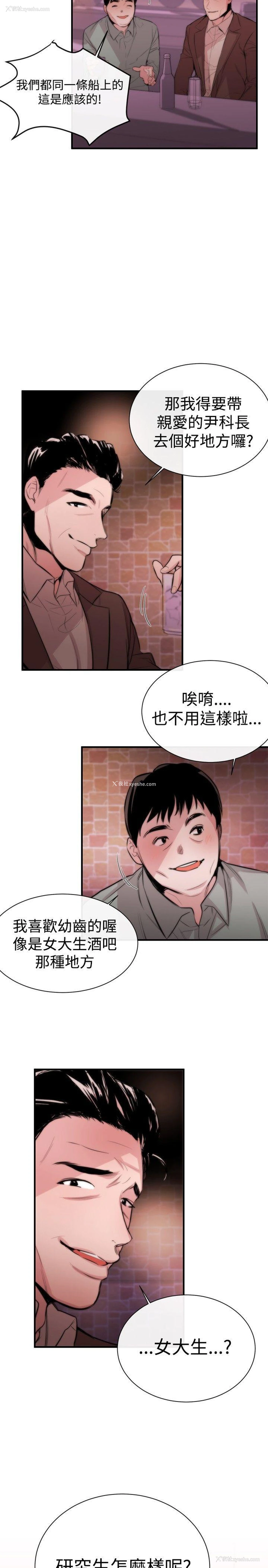 35P - 女助教