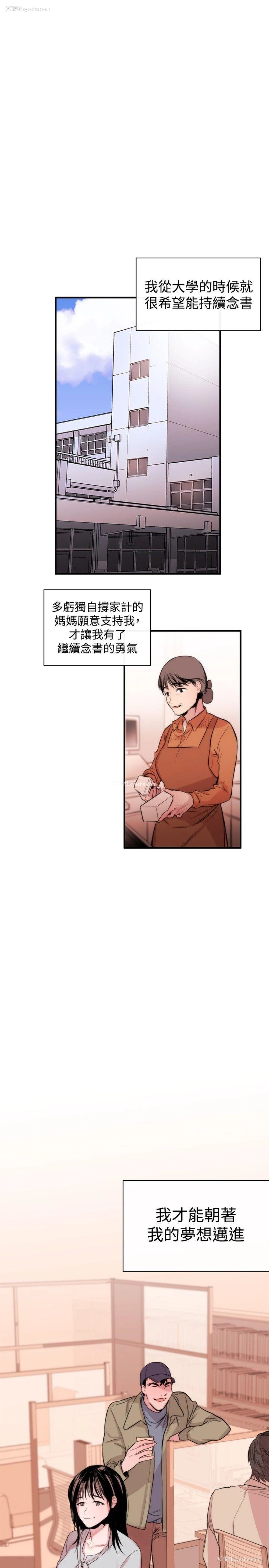 7P - 女助教