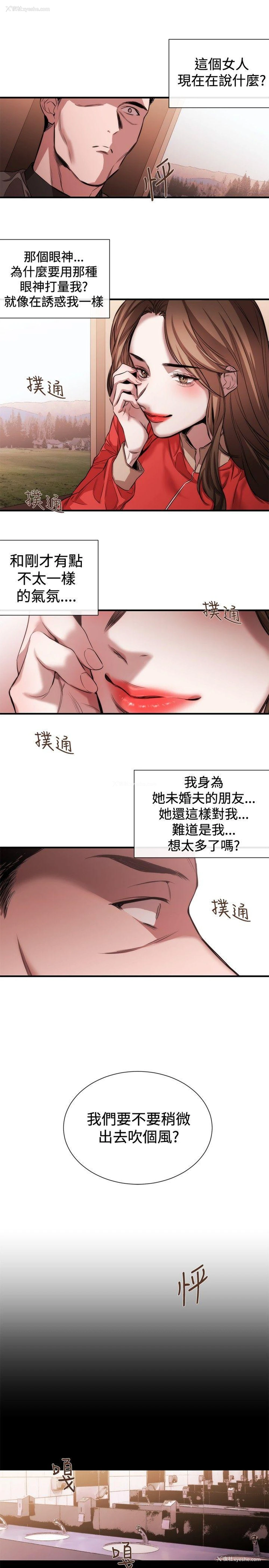 11P - 女助教