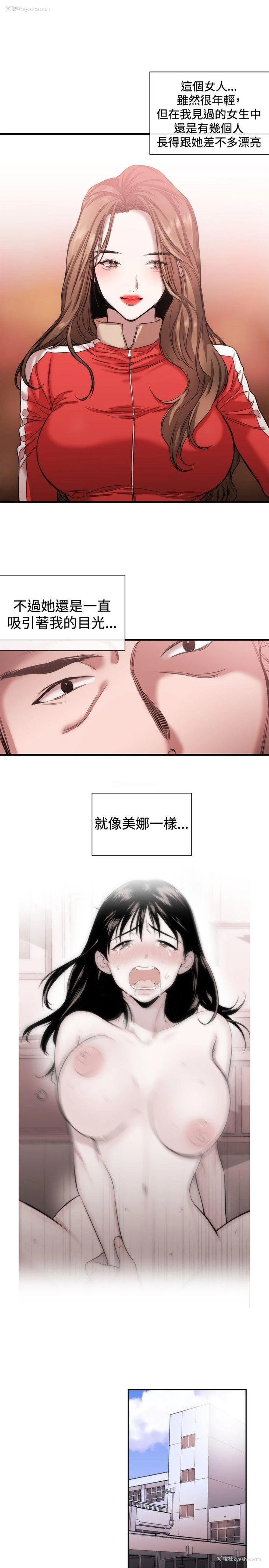 17P - 女助教