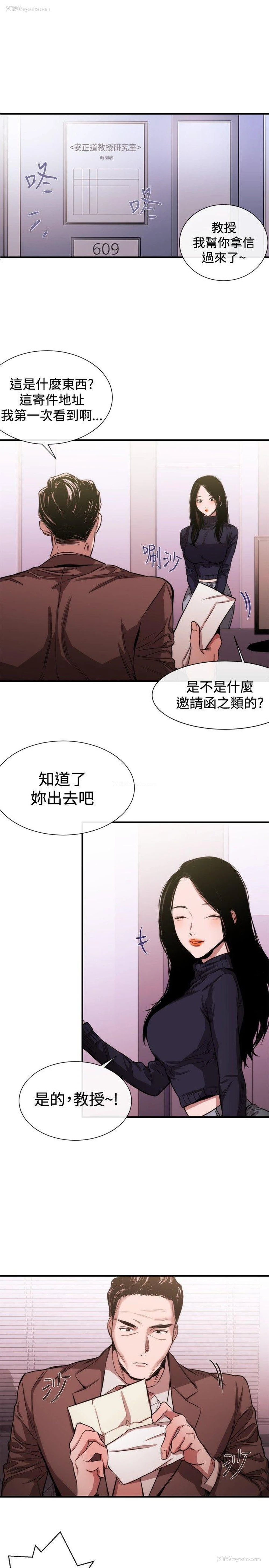 19P - 女助教