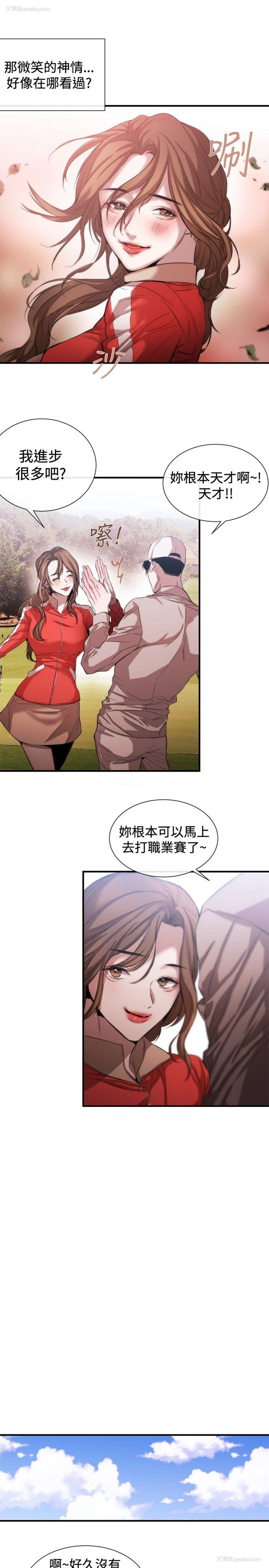 3P - 女助教