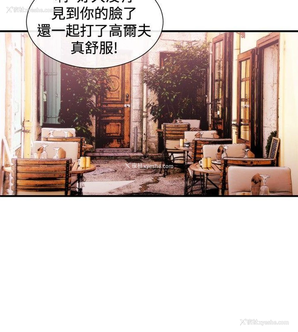 4P - 女助教