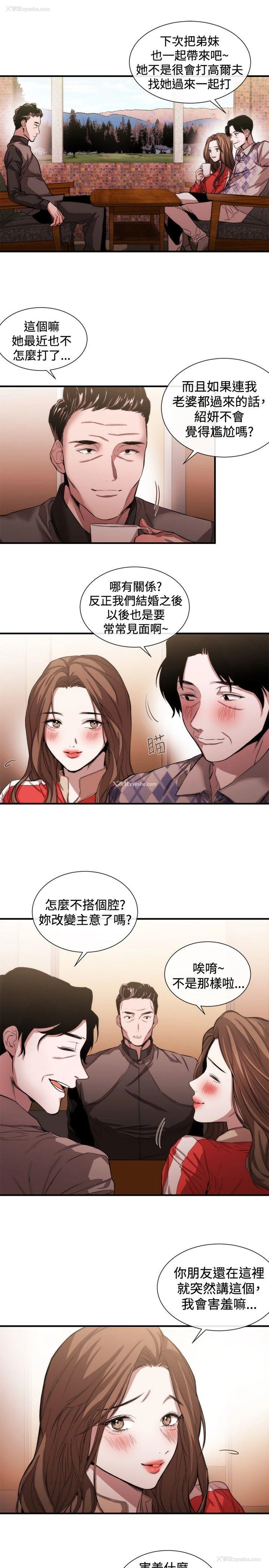 5P - 女助教