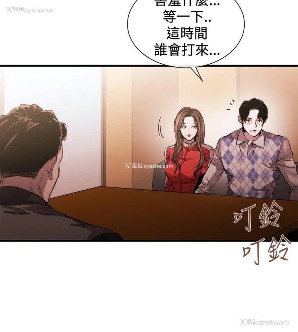 6P - 女助教