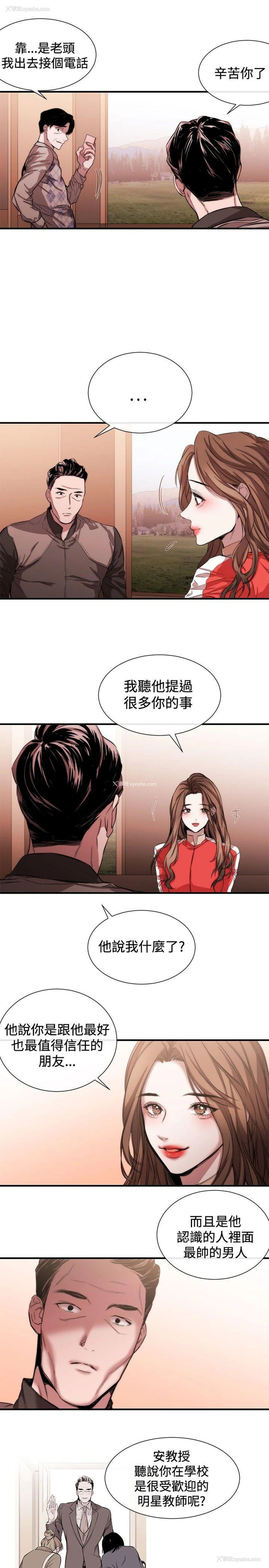 7P - 女助教