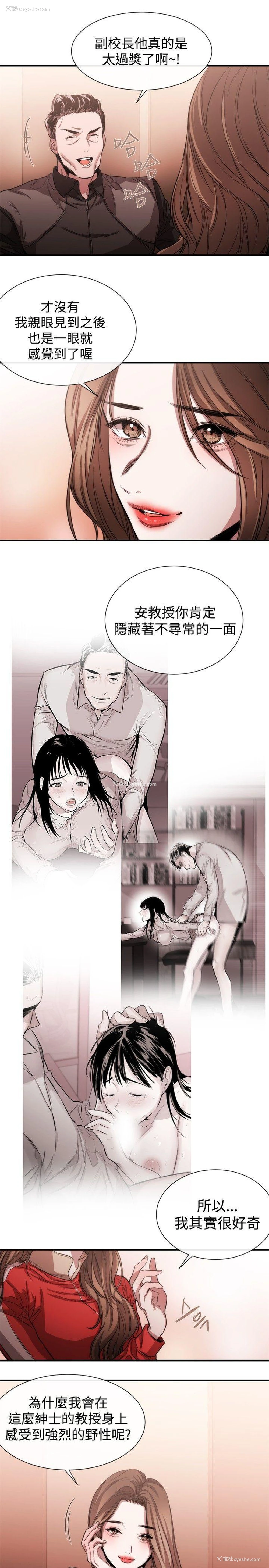 9P - 女助教
