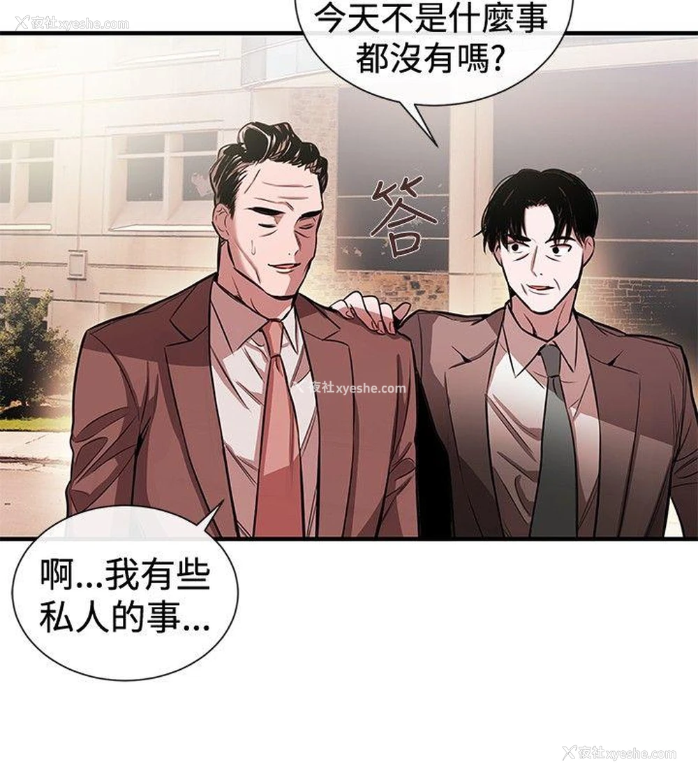 10P - 女助教