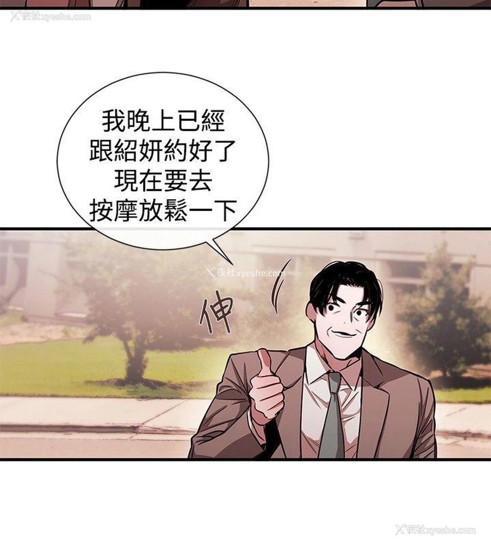 12P - 女助教