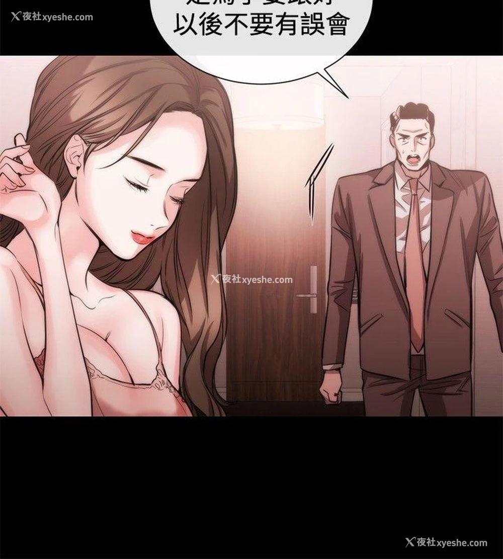 18P - 女助教