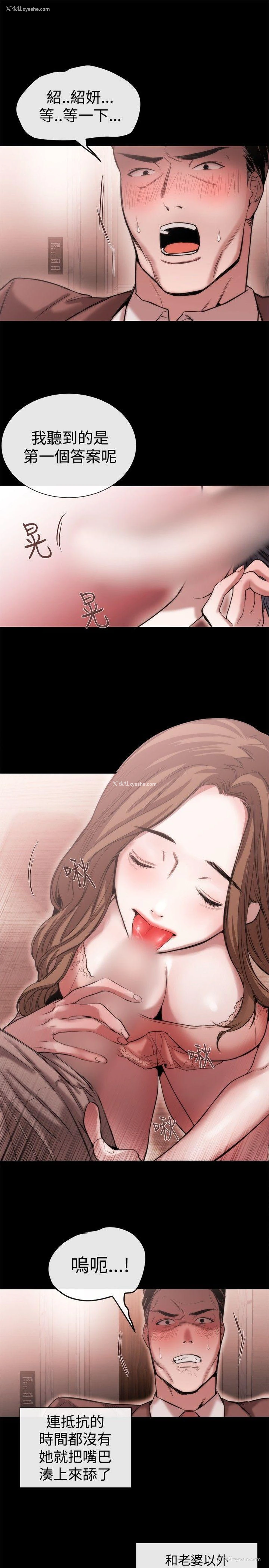 21P - 女助教