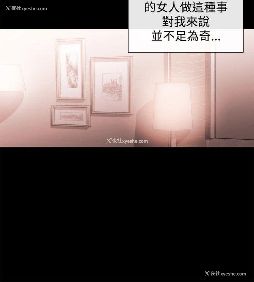 22P - 女助教