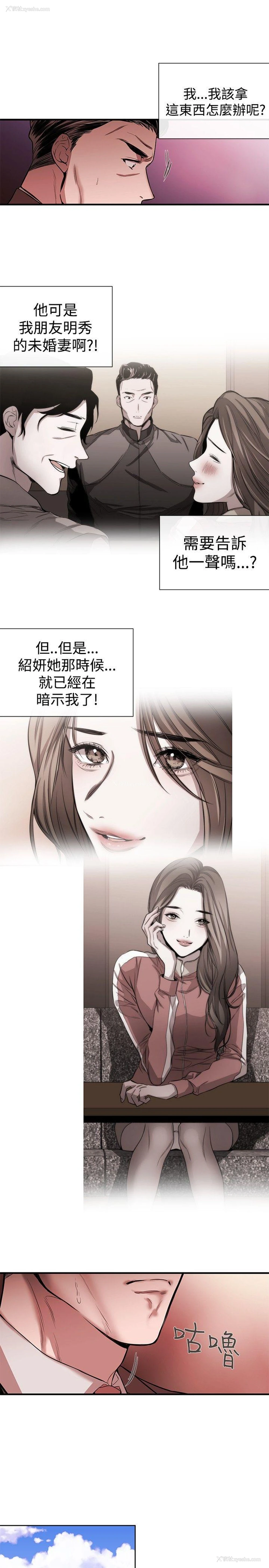 3P - 女助教