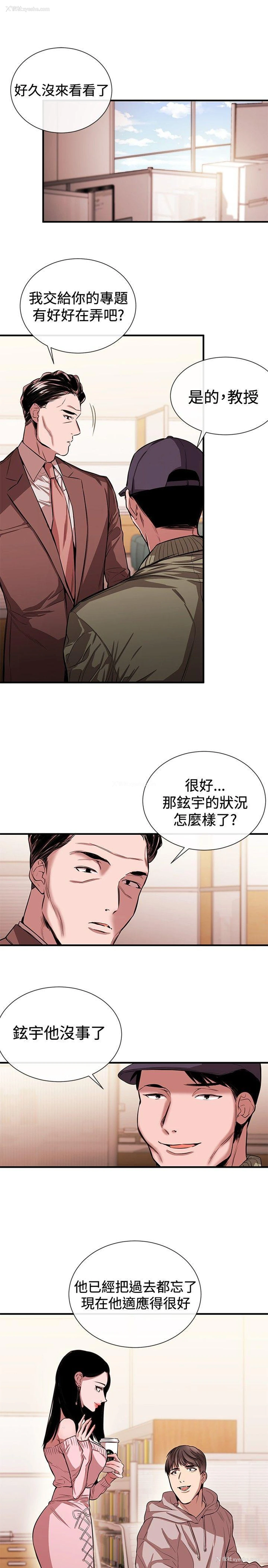 5P - 女助教