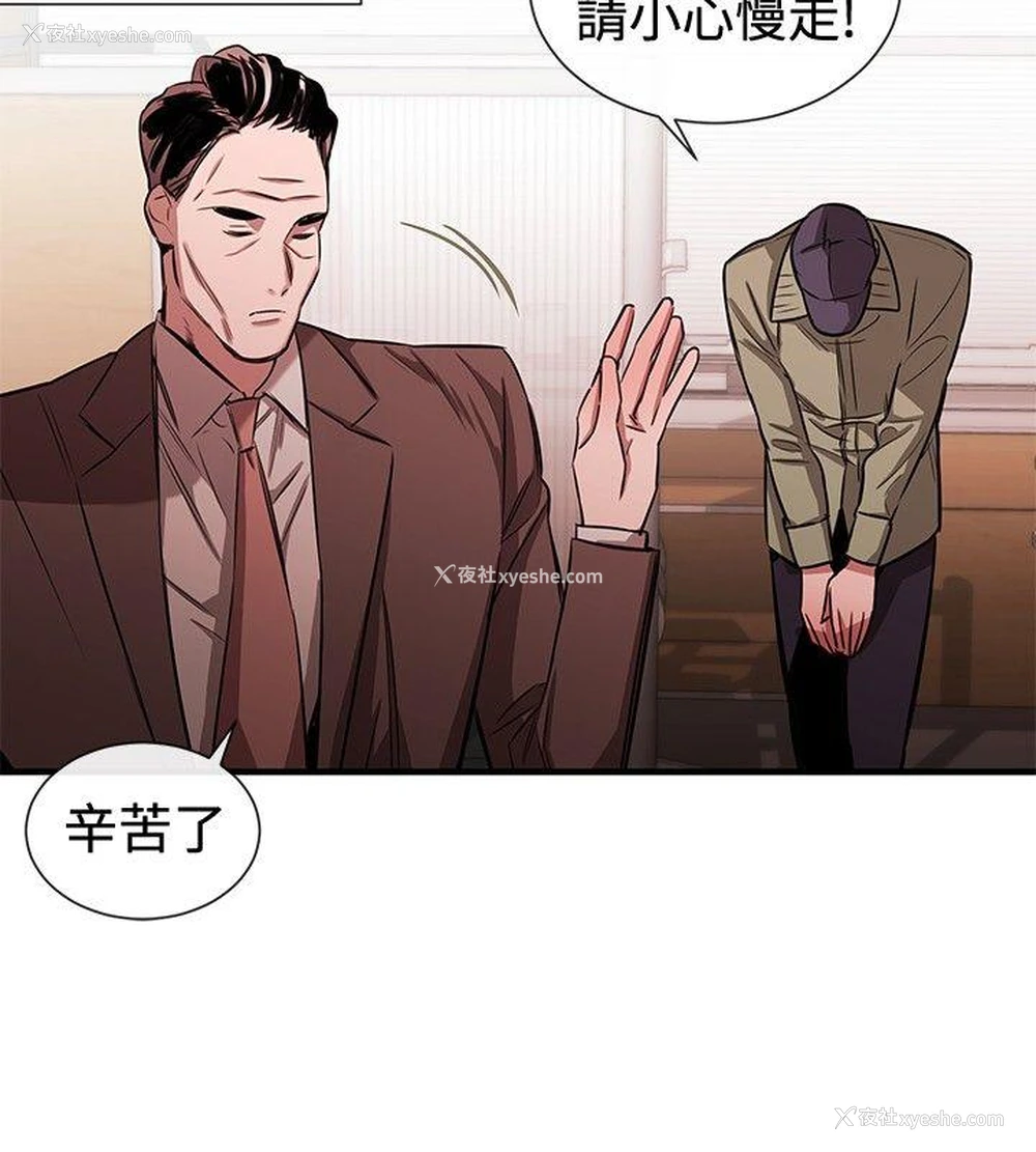 8P - 女助教