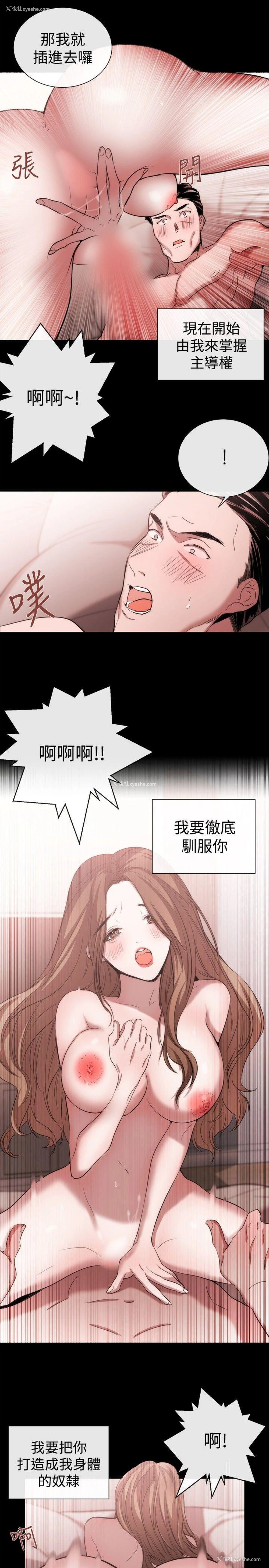 11P - 女助教