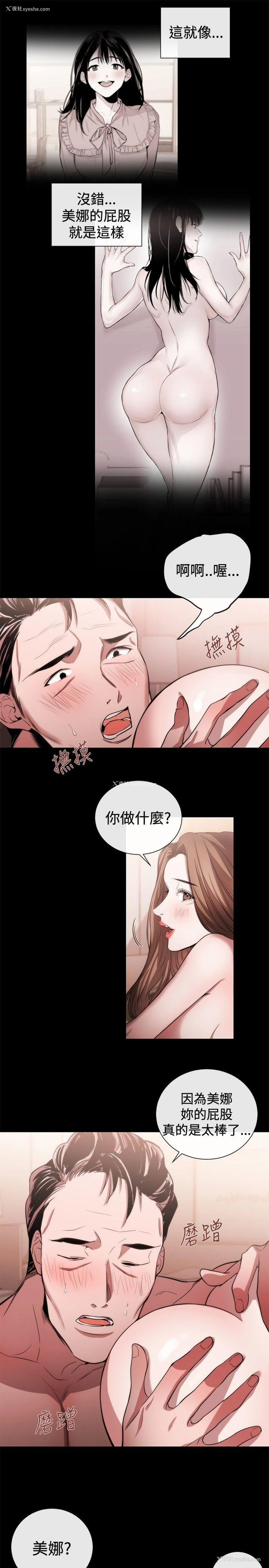 19P - 女助教