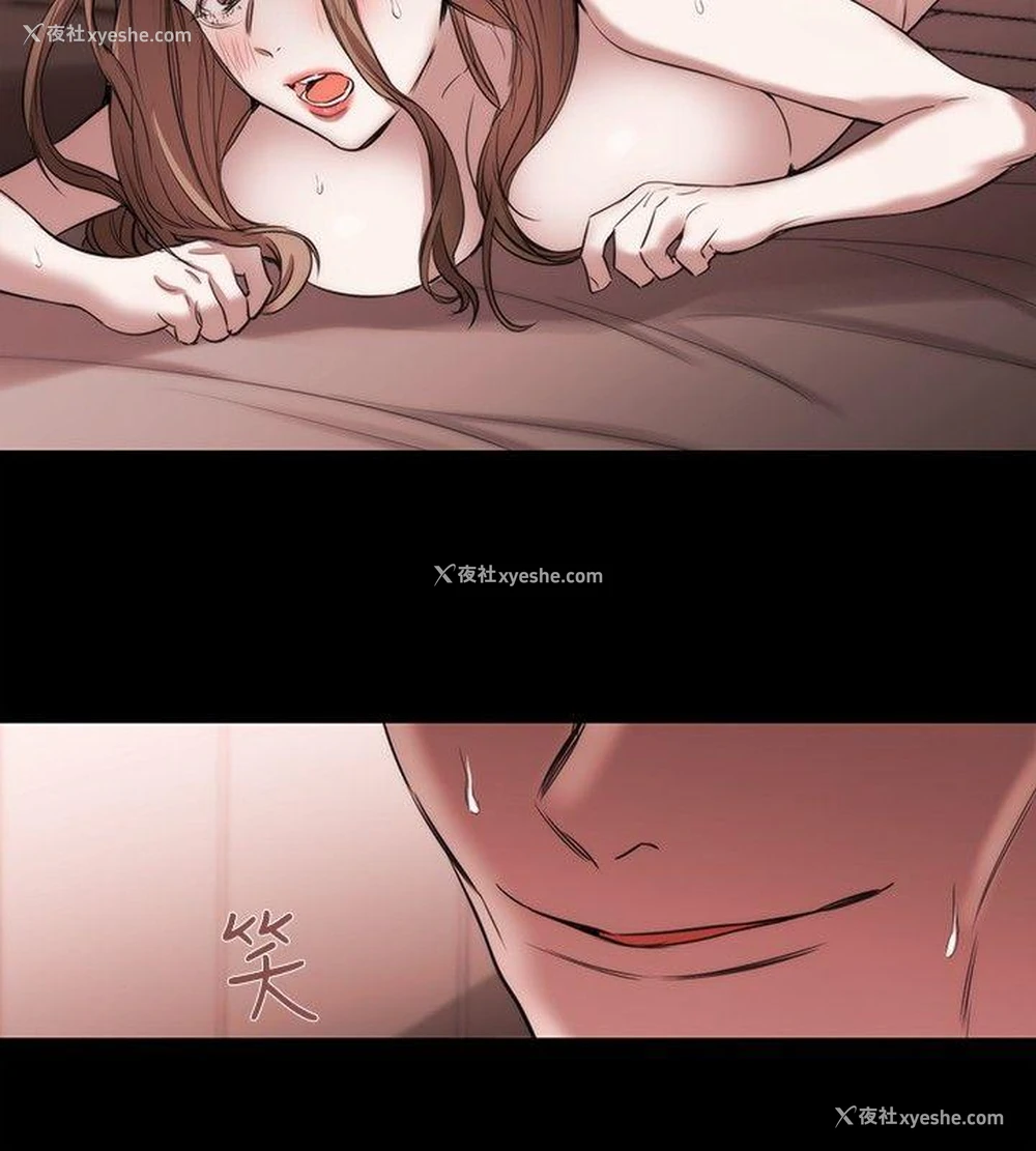 26P - 女助教