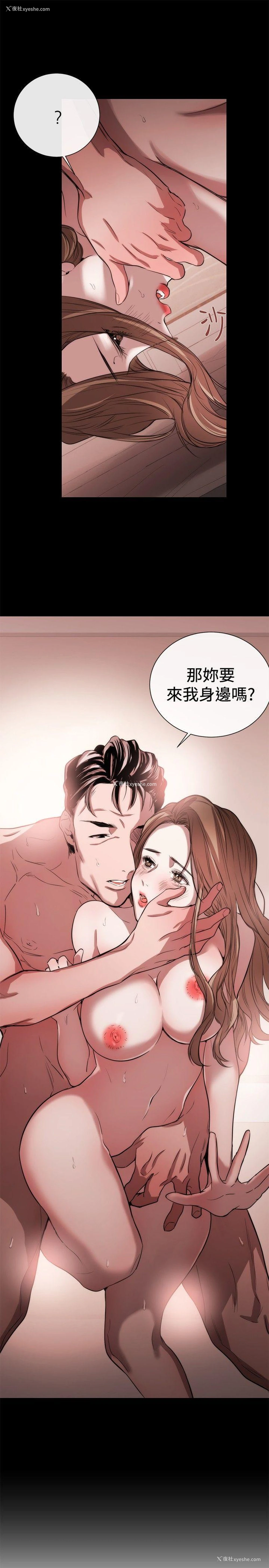 27P - 女助教