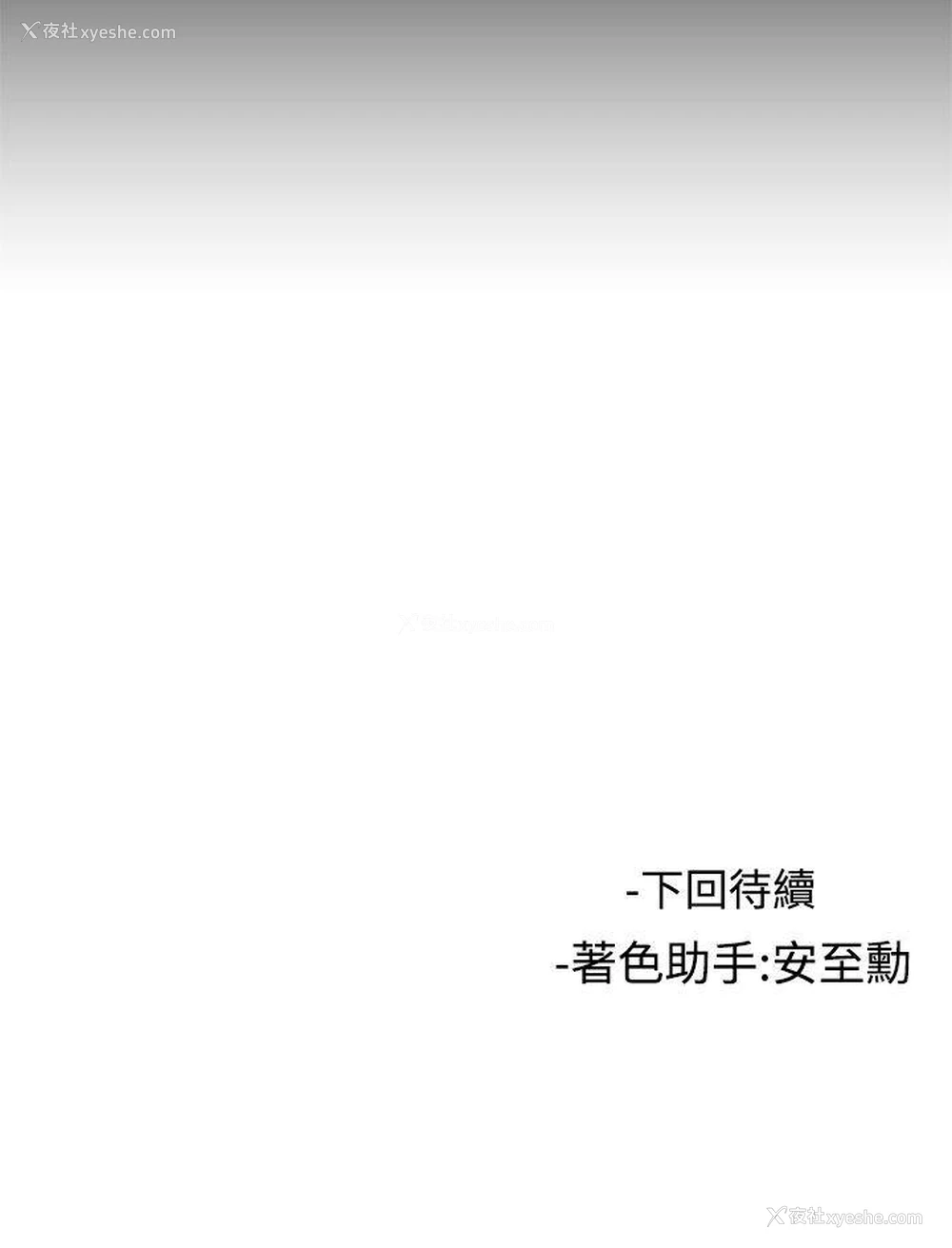 28P - 女助教