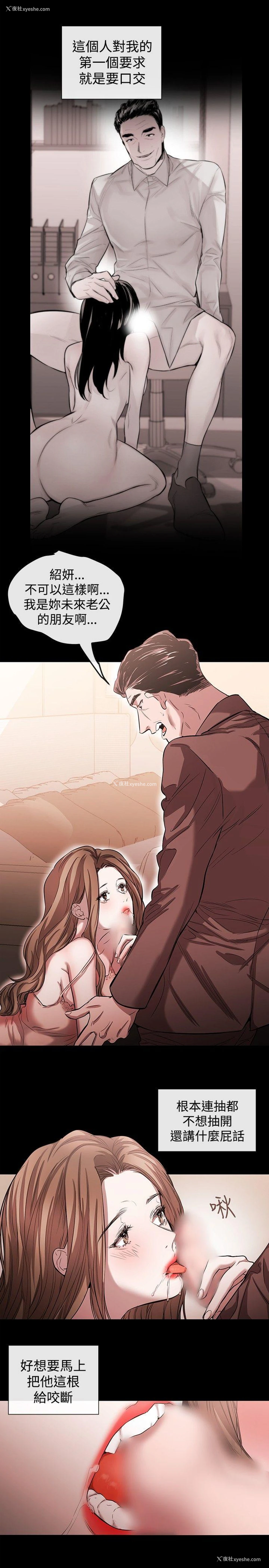 5P - 女助教