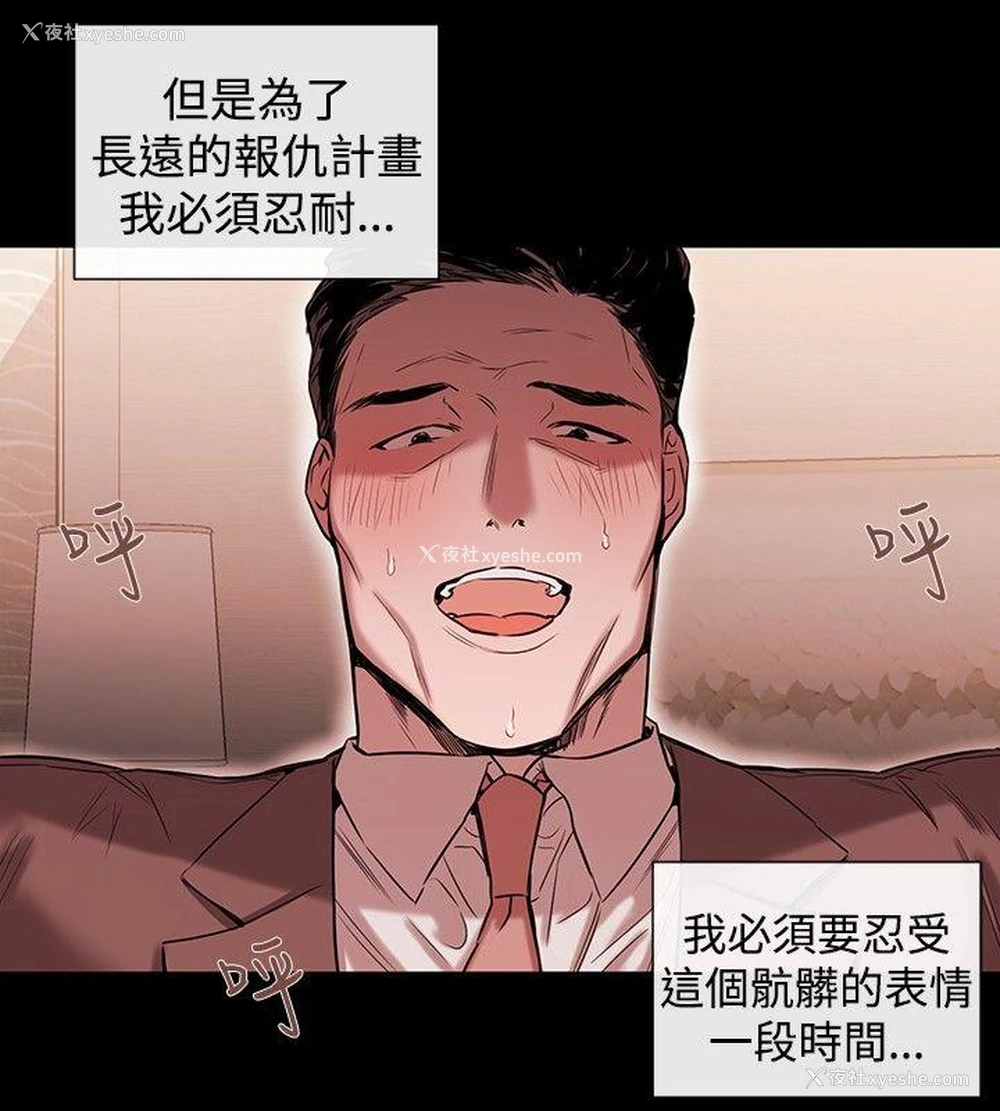 6P - 女助教