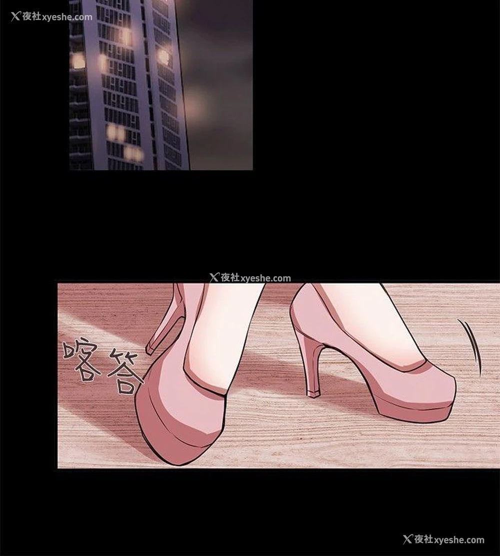 10P - 女助教