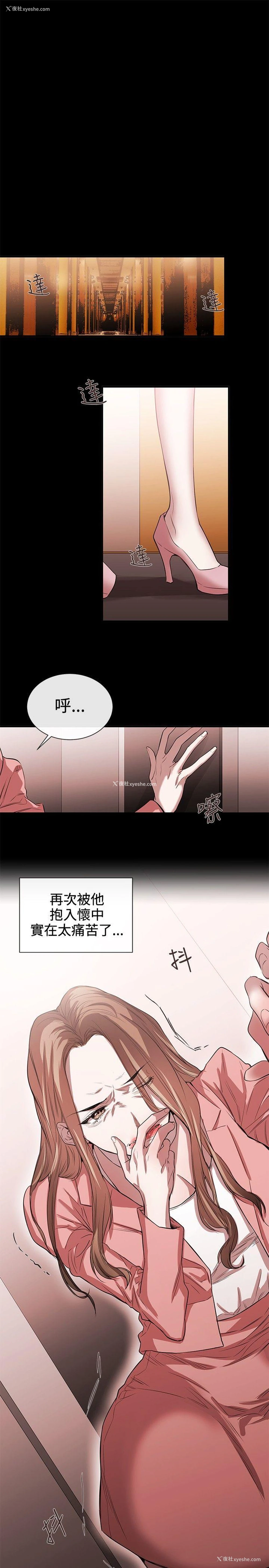 13P - 女助教
