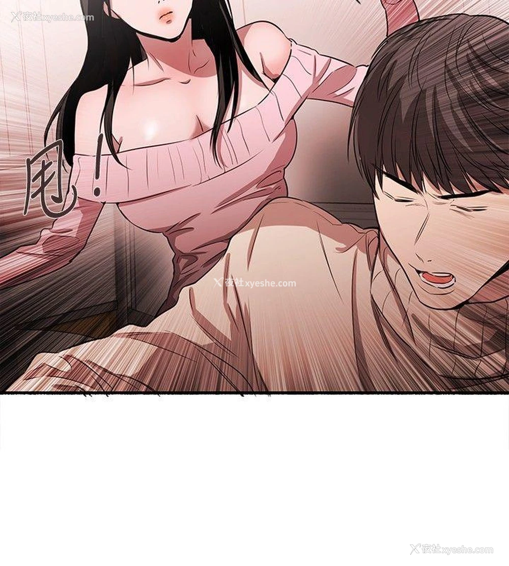 18P - 女助教