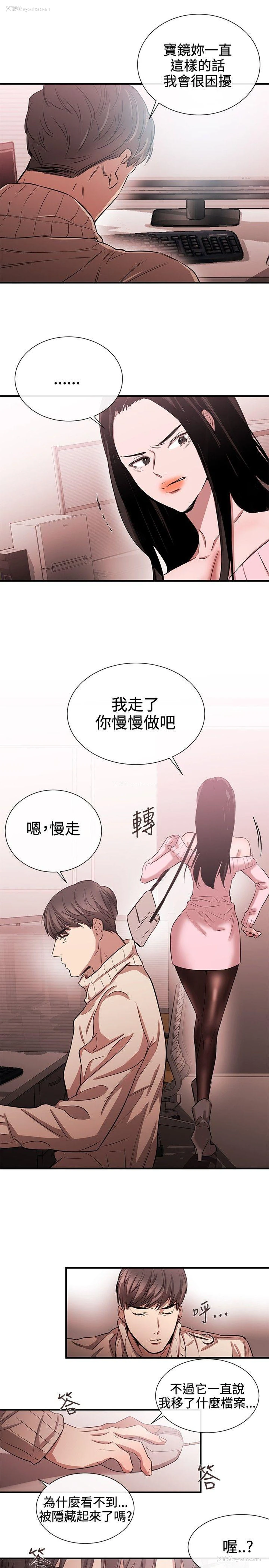 19P - 女助教
