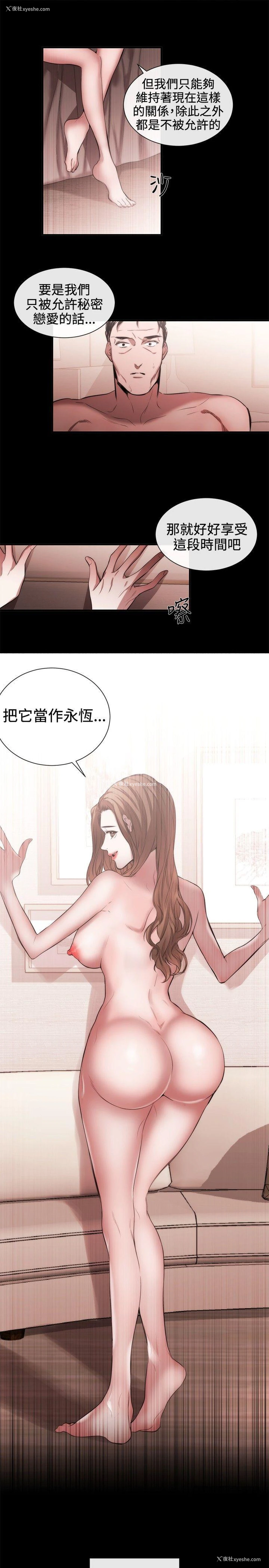 3P - 女助教
