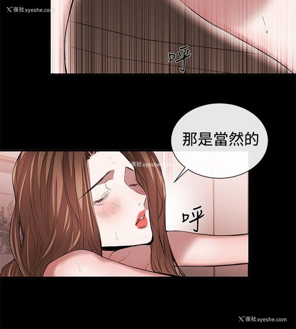 6P - 女助教