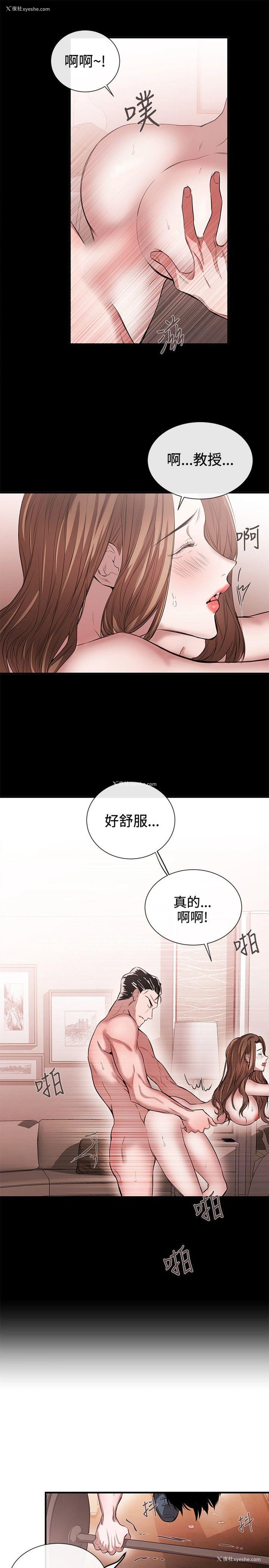 7P - 女助教