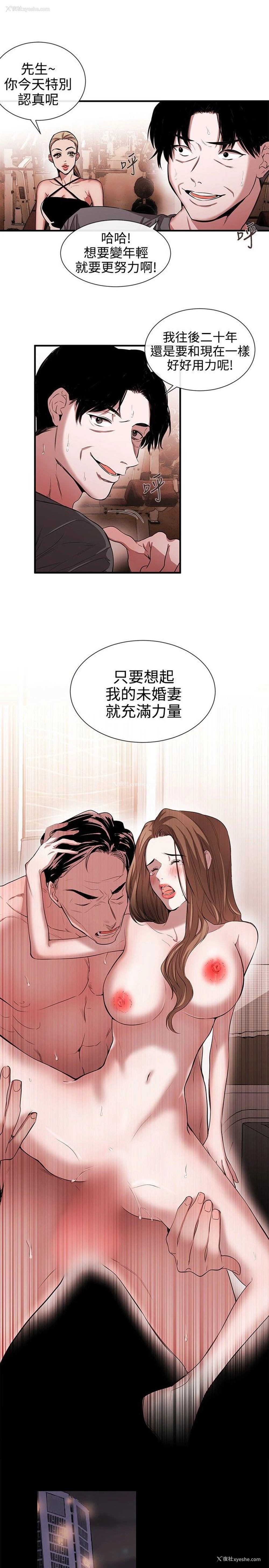 9P - 女助教
