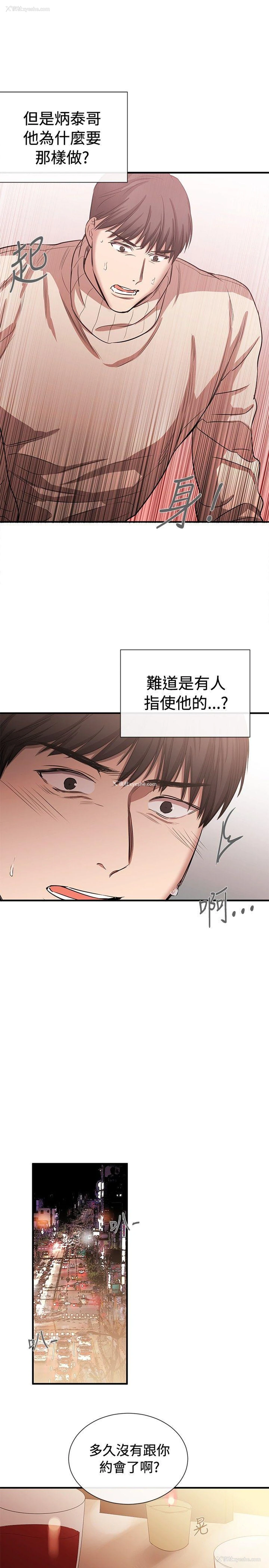 11P - 女助教