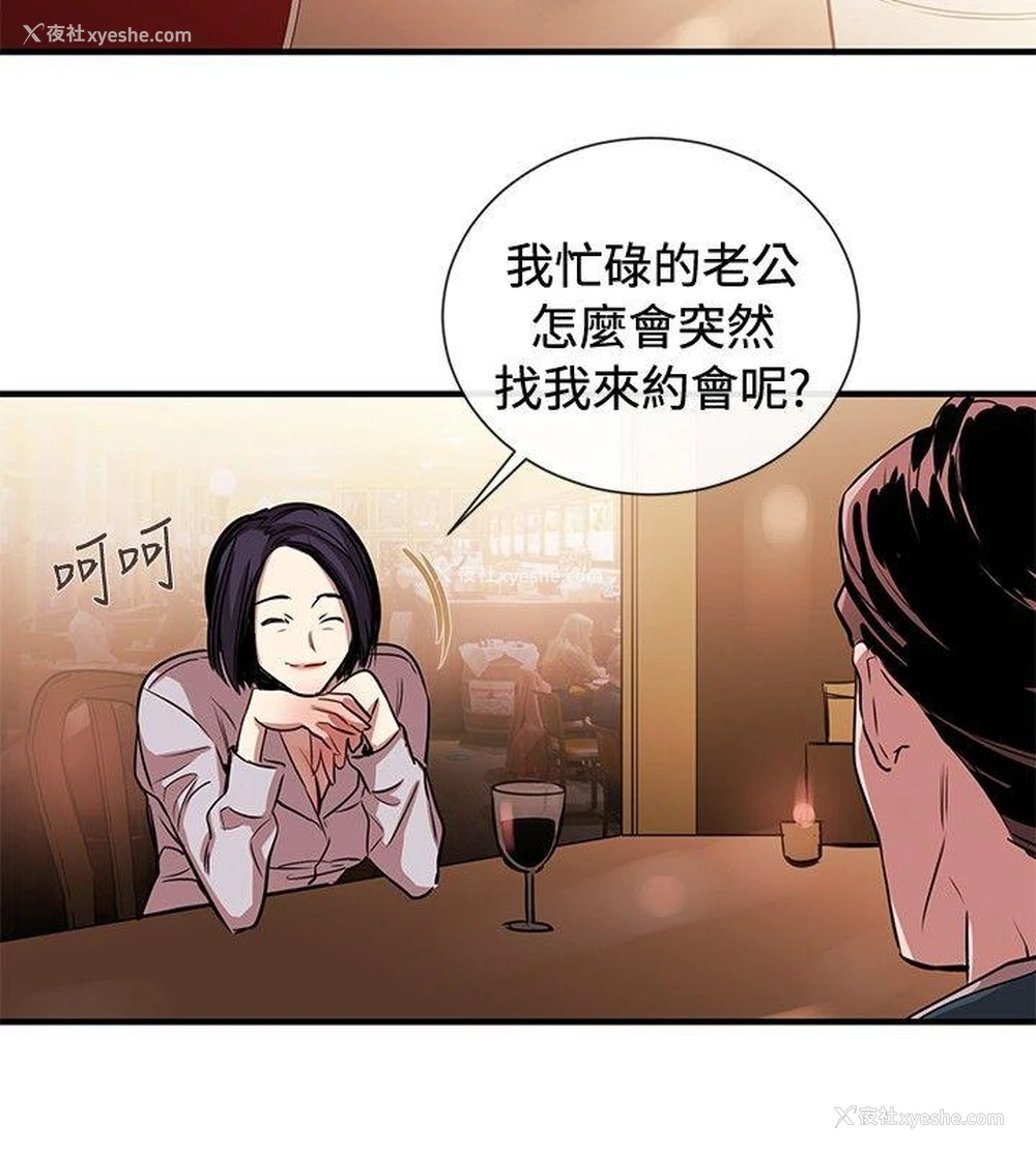 12P - 女助教