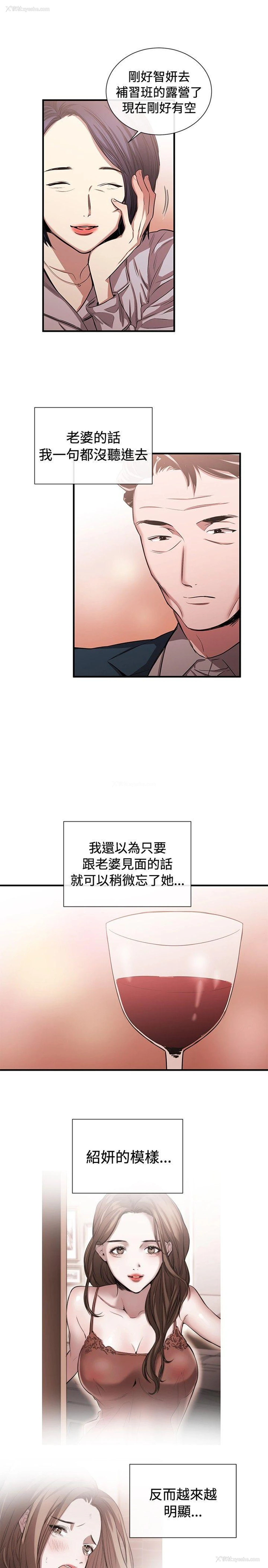 13P - 女助教