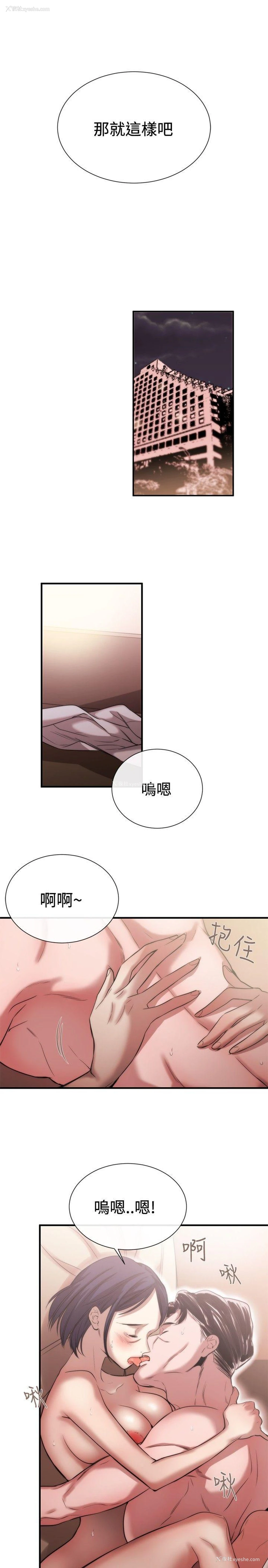 17P - 女助教
