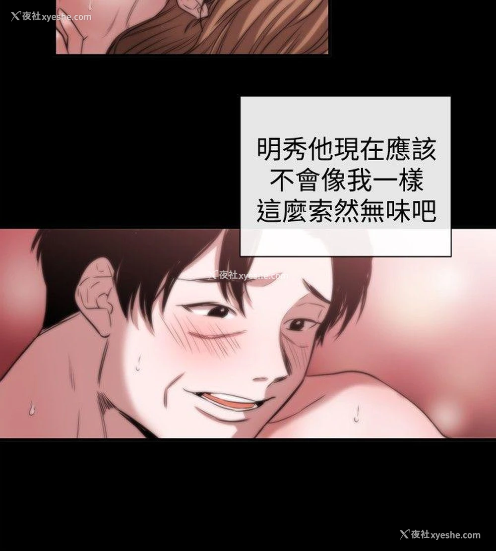 20P - 女助教