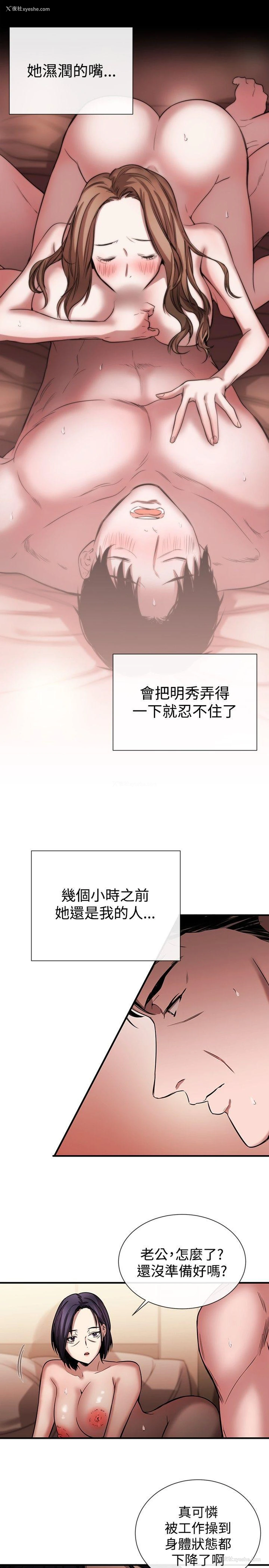 21P - 女助教