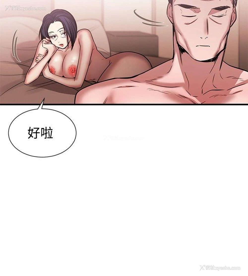 24P - 女助教