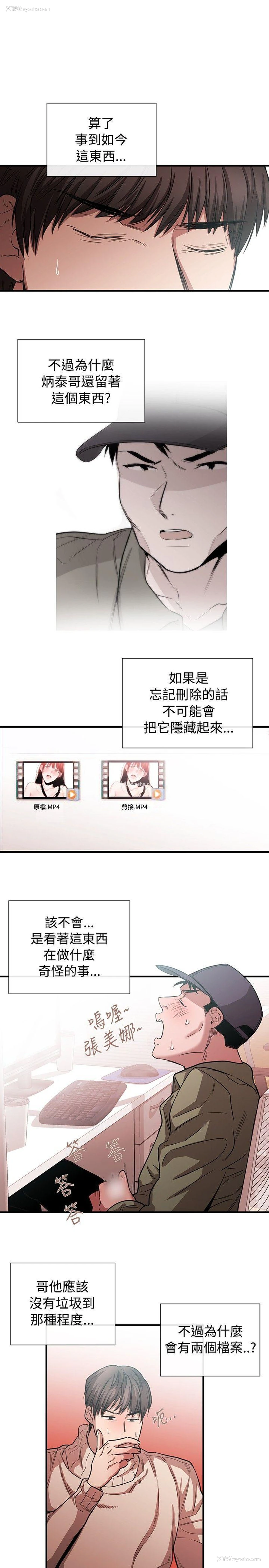 3P - 女助教