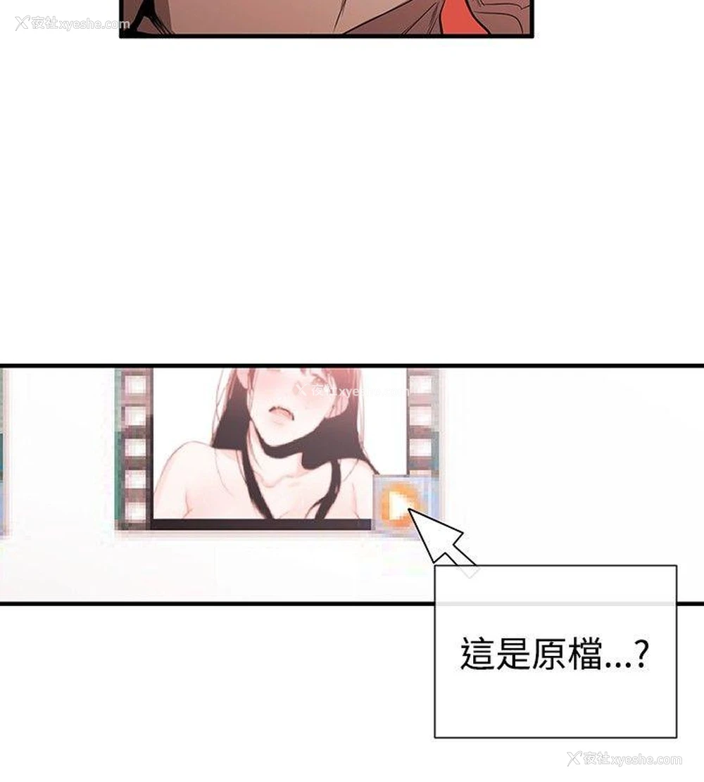 4P - 女助教