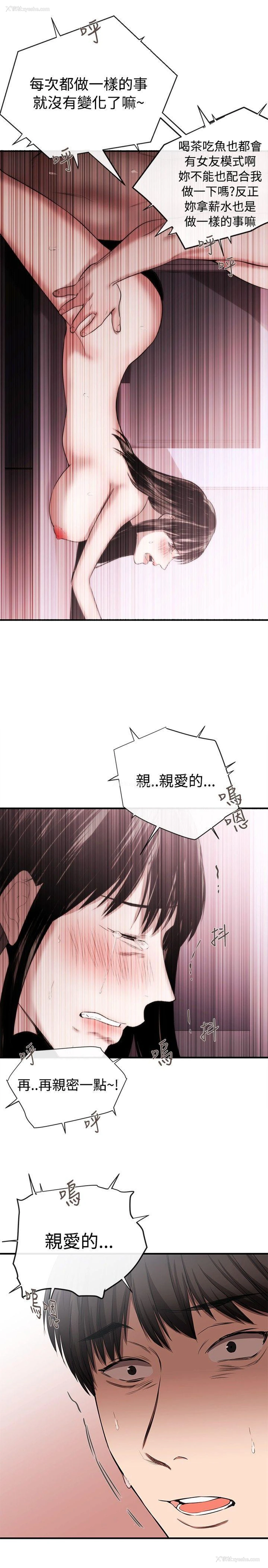 7P - 女助教